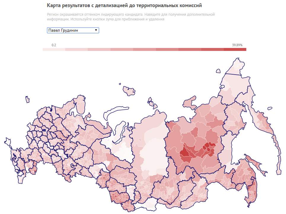 Карта распределения голосов избирателей за Павла Грудинина